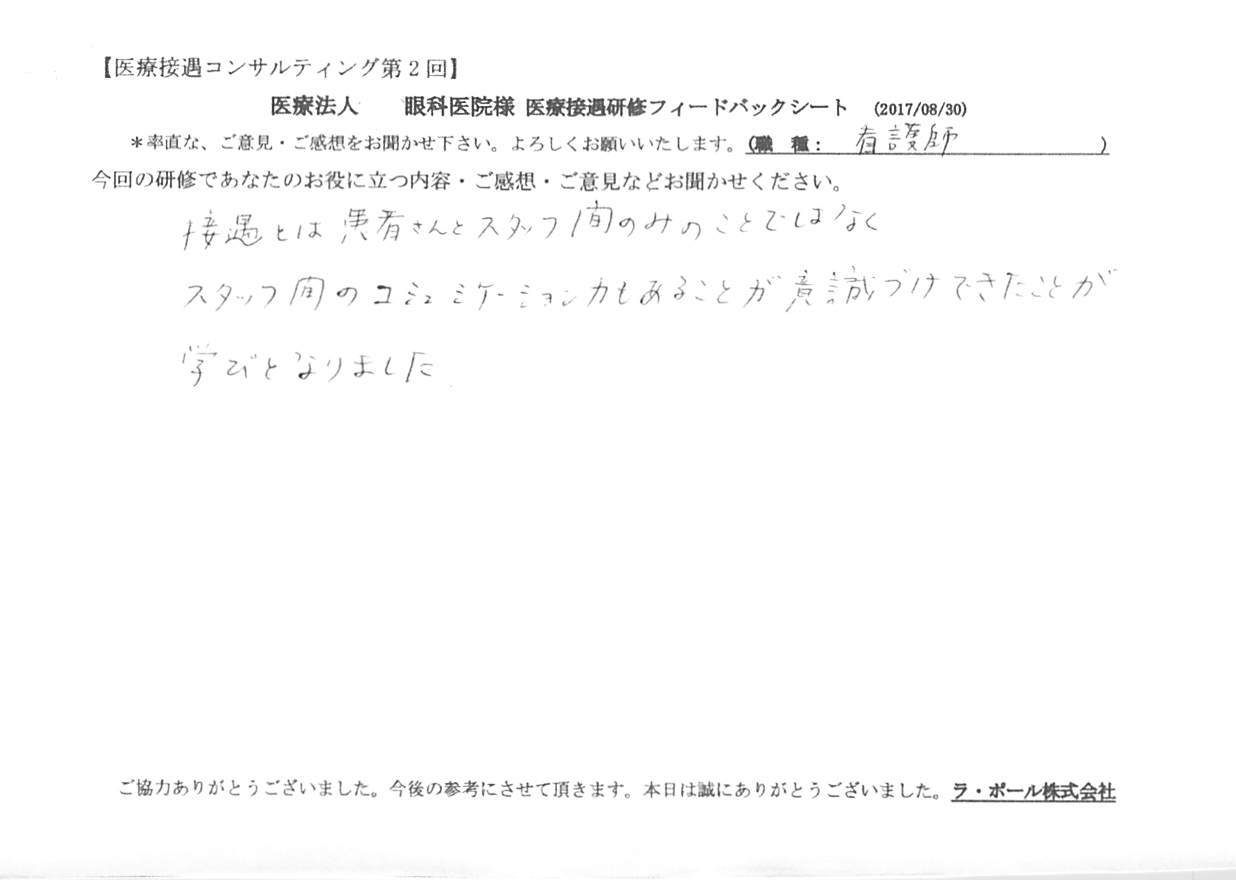 2017年08月31日09時30分23秒.jpg