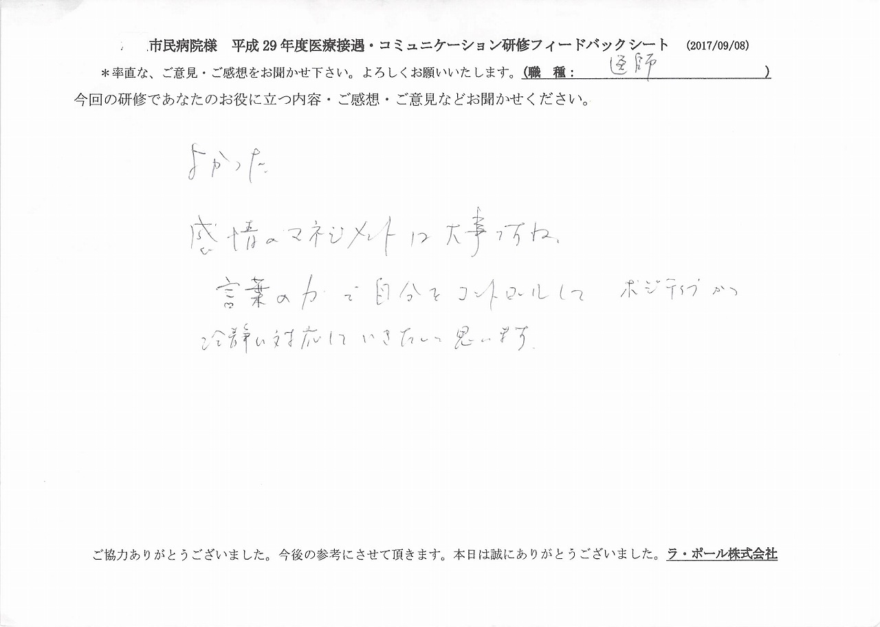 2017年10月05日11時07分50秒.jpg