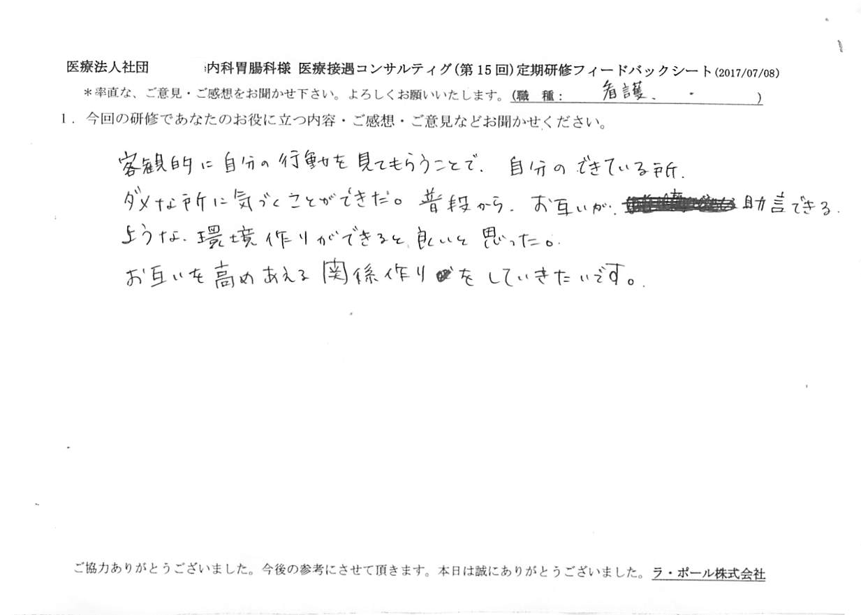 2017年07月10日10時54分49秒.jpg