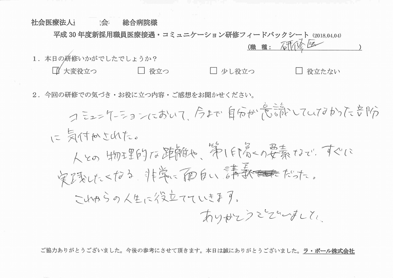 2018年04月12日10時22分14秒.jpg