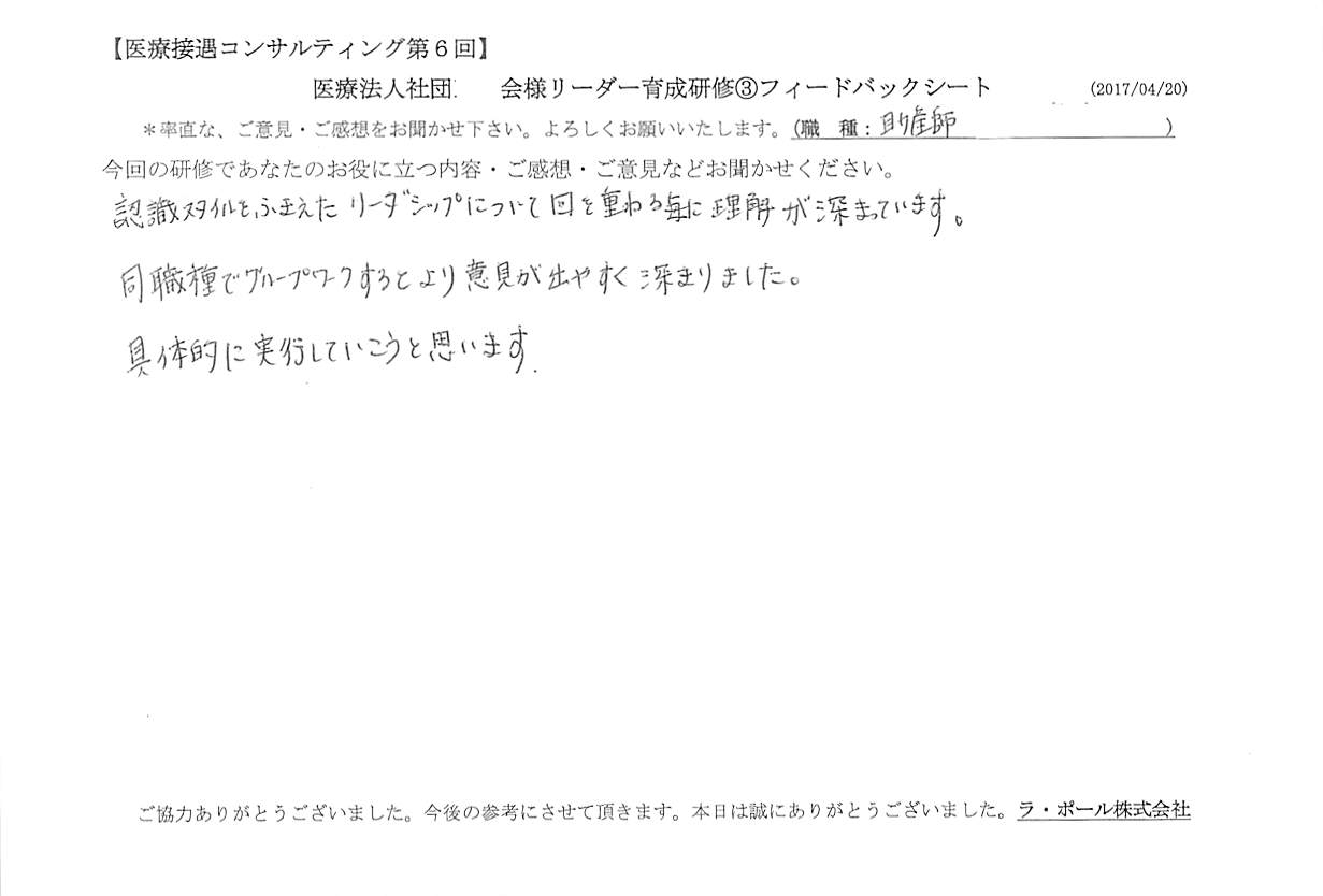 2017年04月27日13時21分28秒.jpg