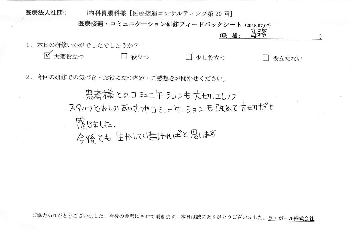 2018年07月09日17時08分16秒.jpg