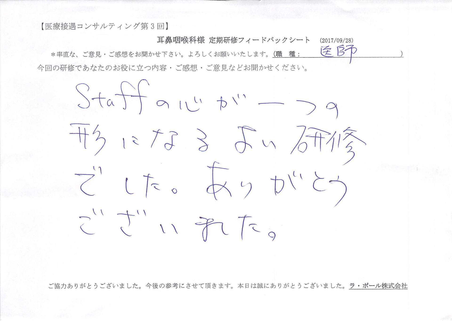 2017年10月02日12時41分25秒_001.jpg