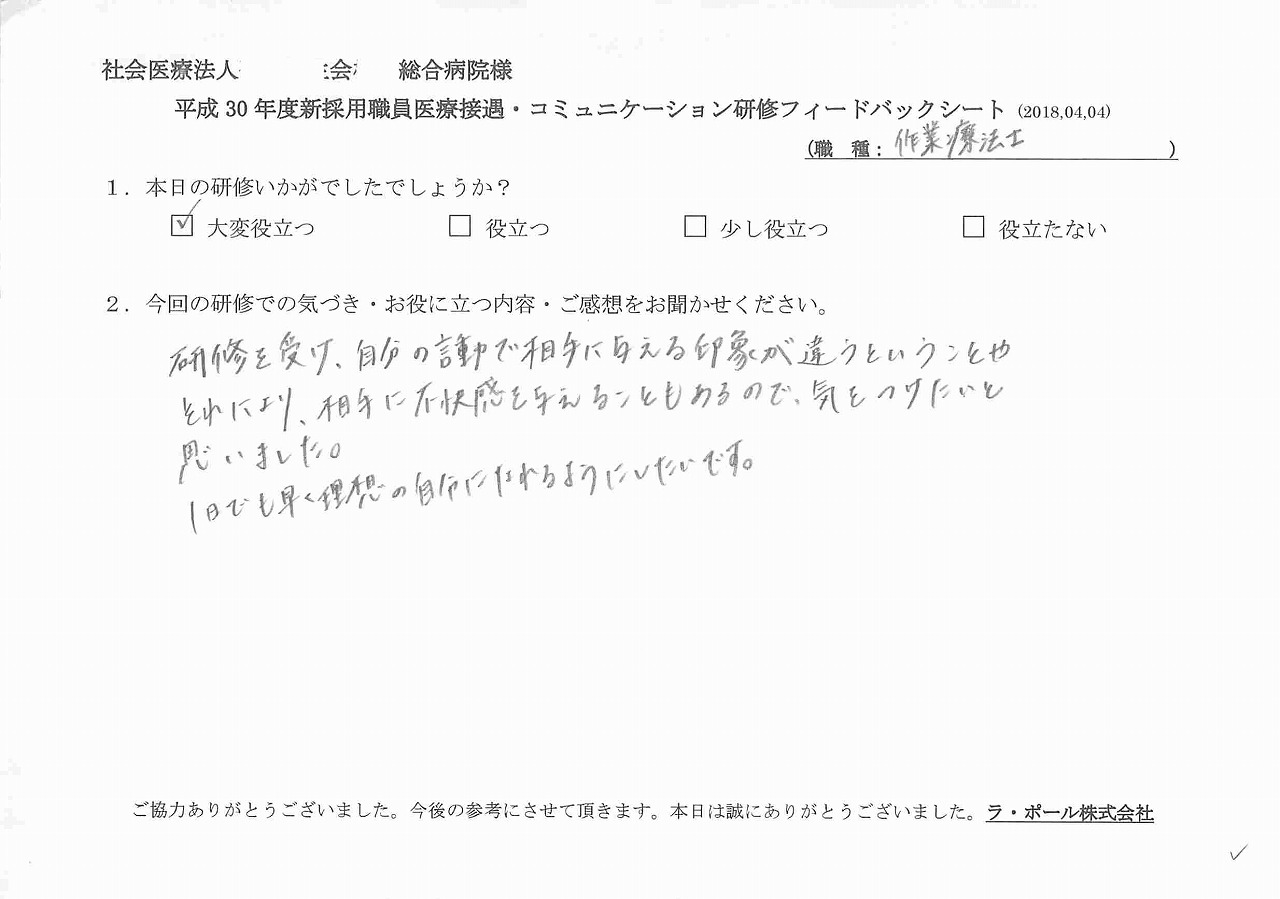 2018年04月12日11時15分26秒.jpg