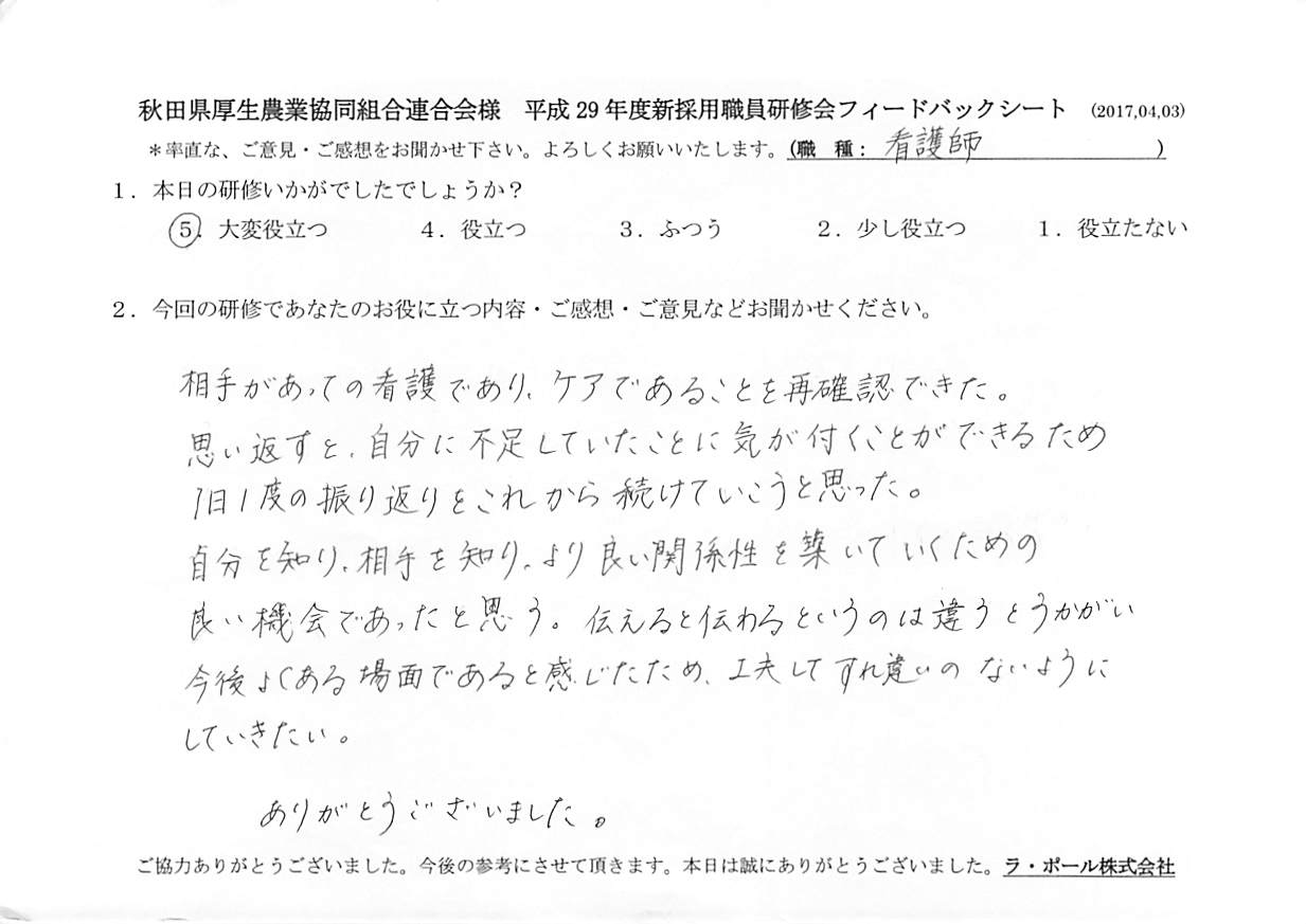 061202.jpg