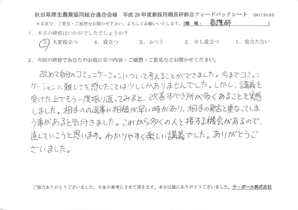 061204.jpg