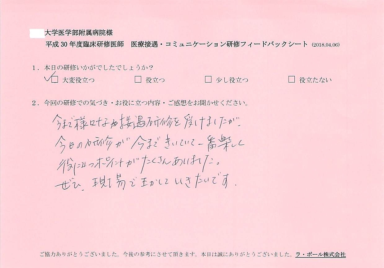 2018年04月16日16時23分33秒.jpg