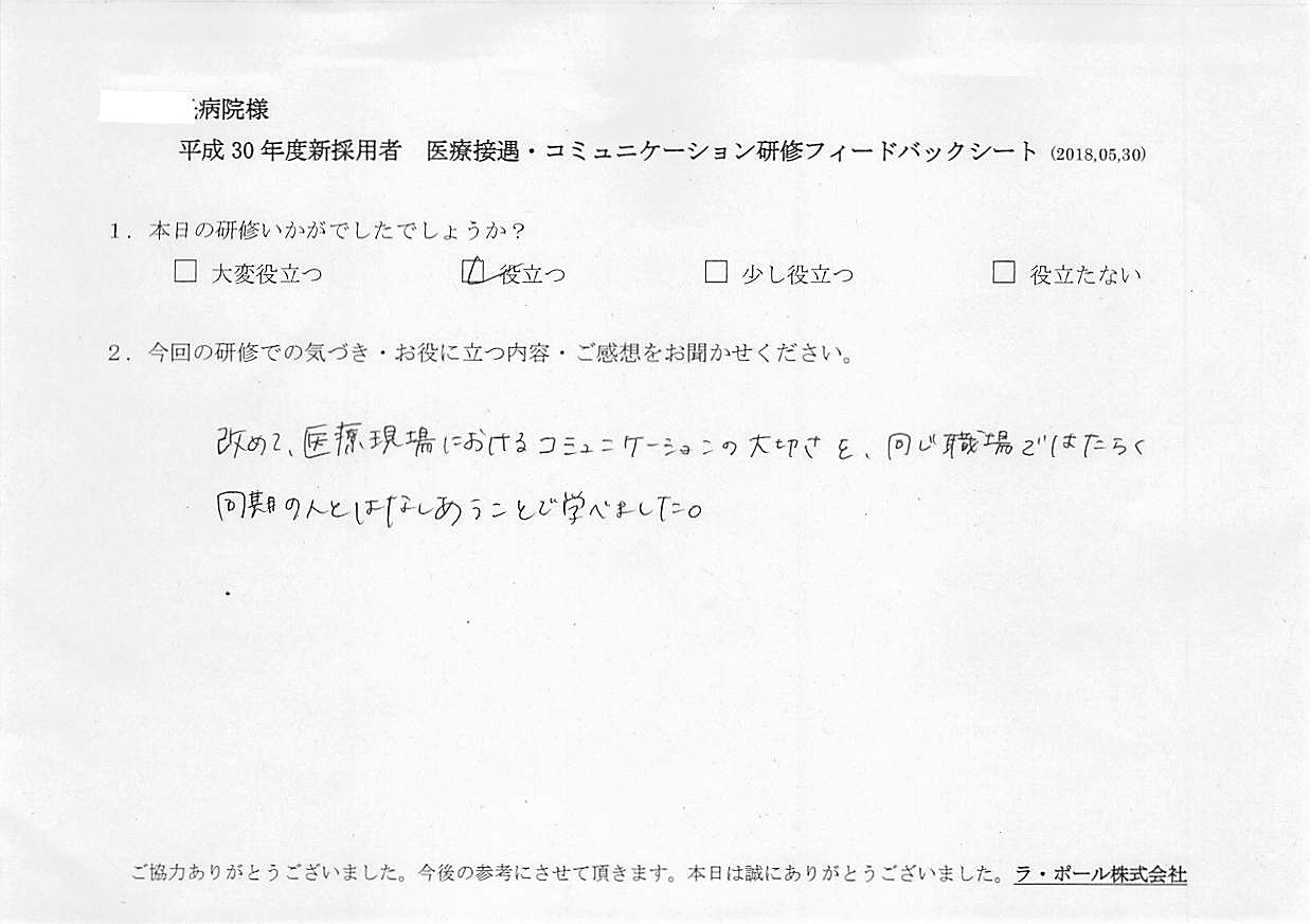2018年06月23日15時54分36秒.jpg