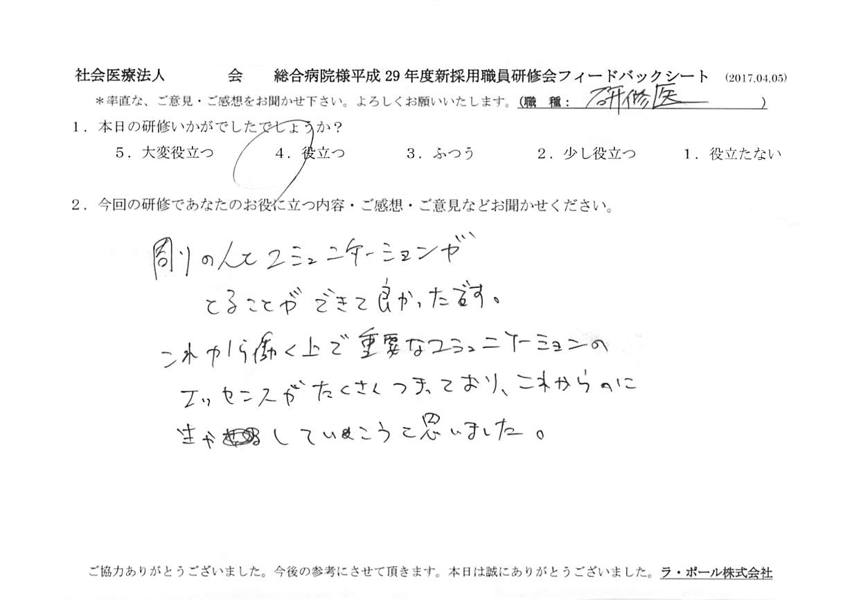 2017年04月13日10時52分11秒.jpg