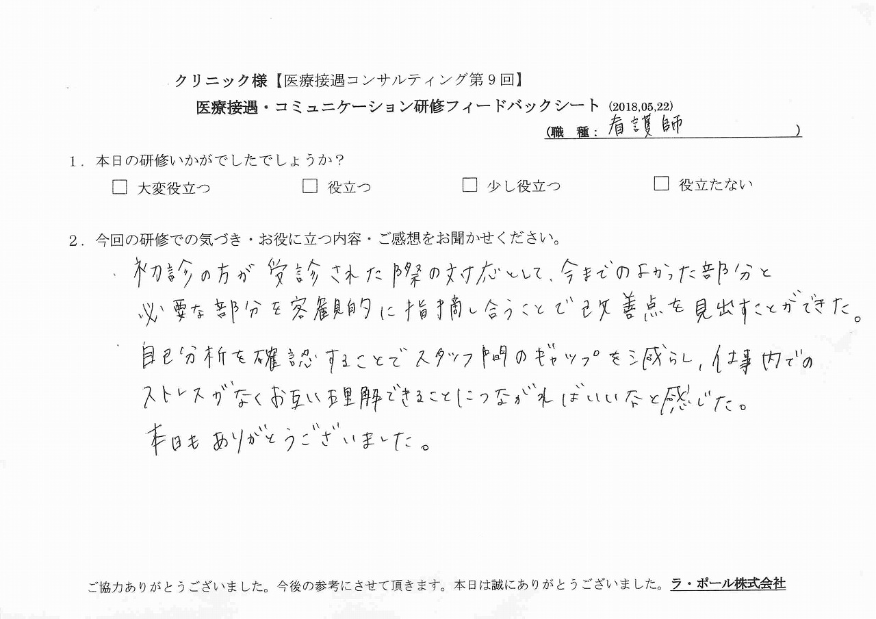 2018年05月24日14時11分35秒.jpg