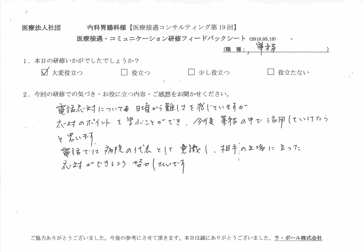 2018年05月22日13時39分31秒.jpg