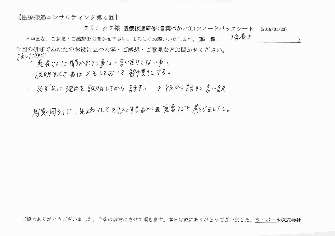 2018年01月25日12時43分44秒.jpg