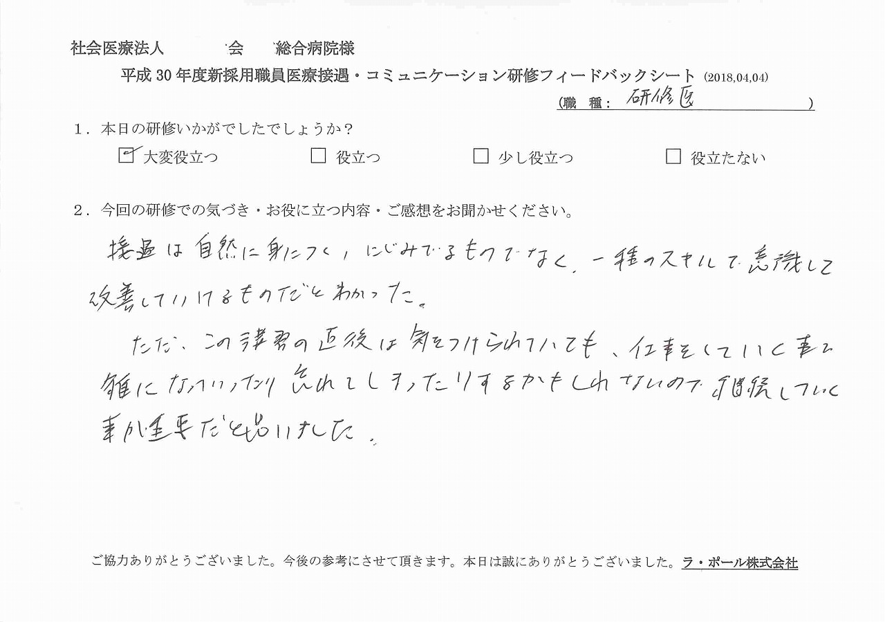 2018年04月12日10時22分34秒.jpg