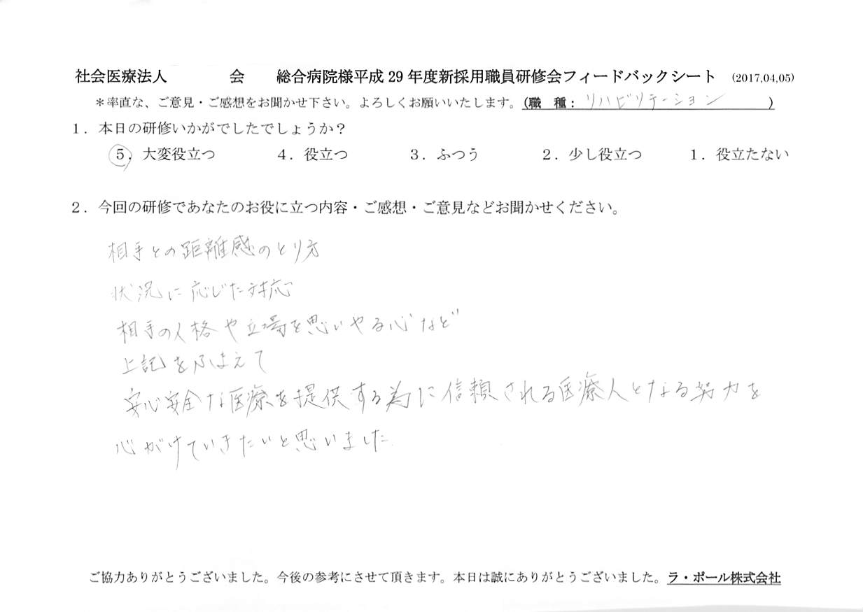 2017年04月13日12時17分34秒.jpg