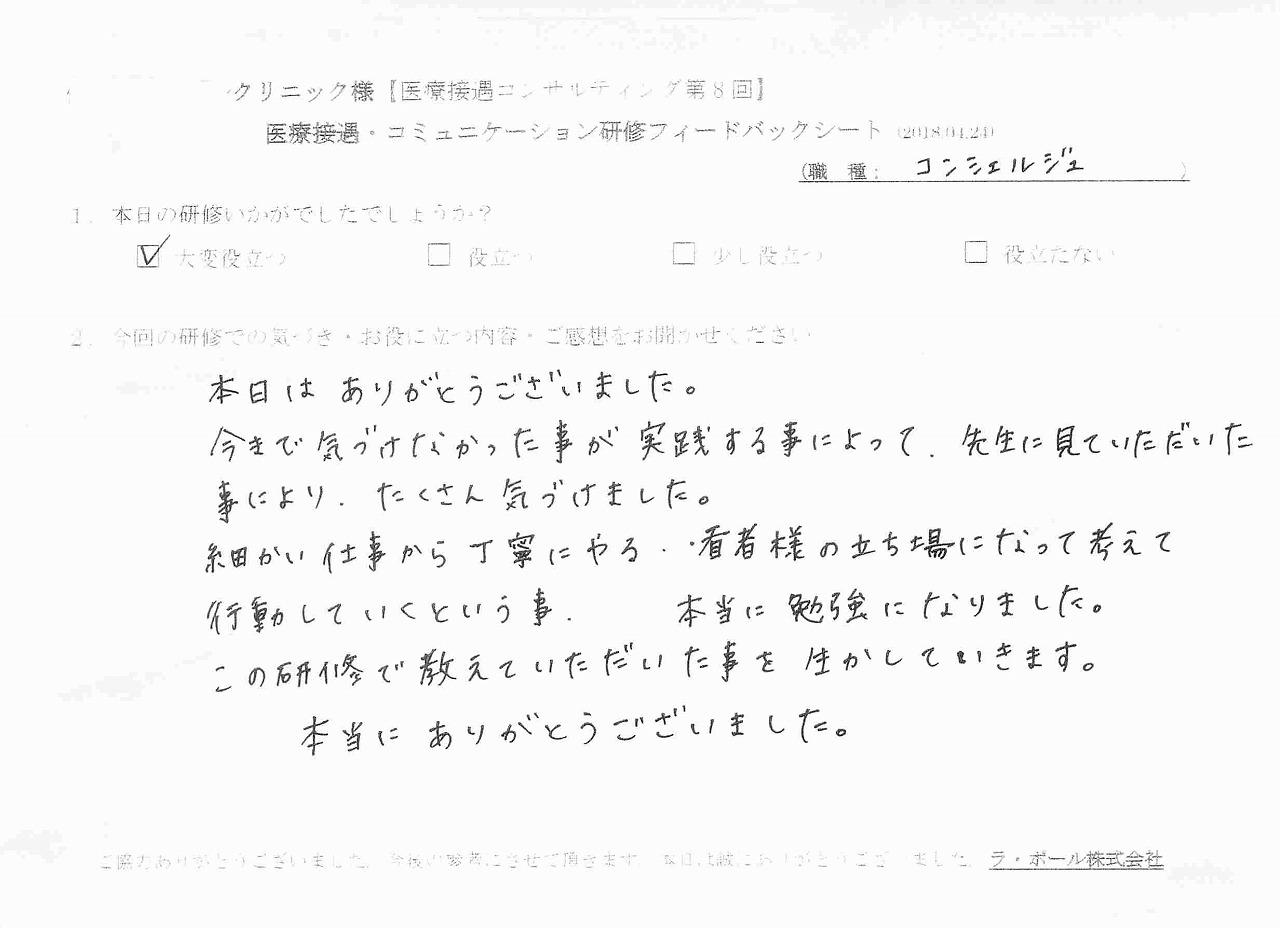 2018年04月26日10時33分21秒.jpg