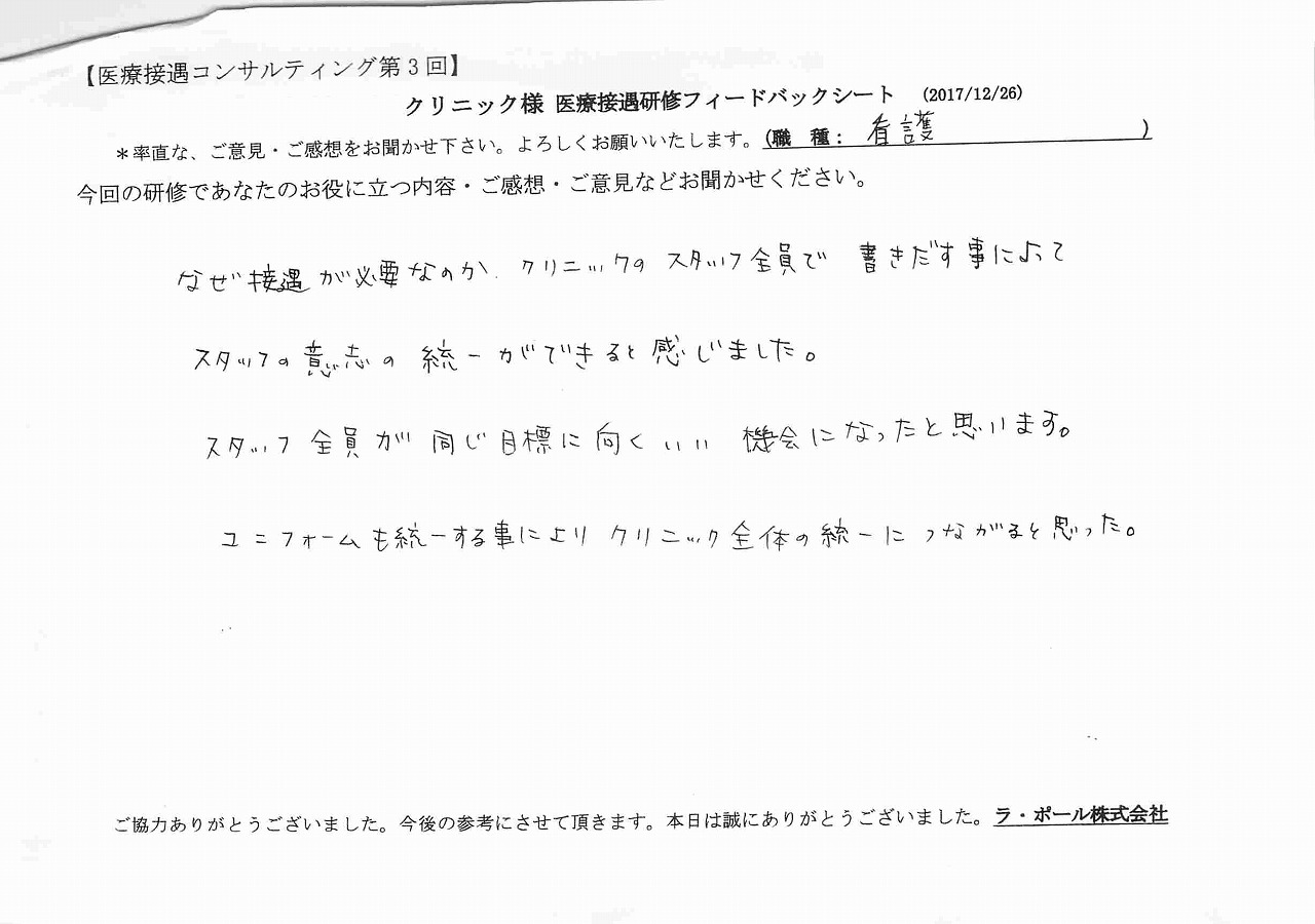 2018年01月10日12時16分56秒.jpg
