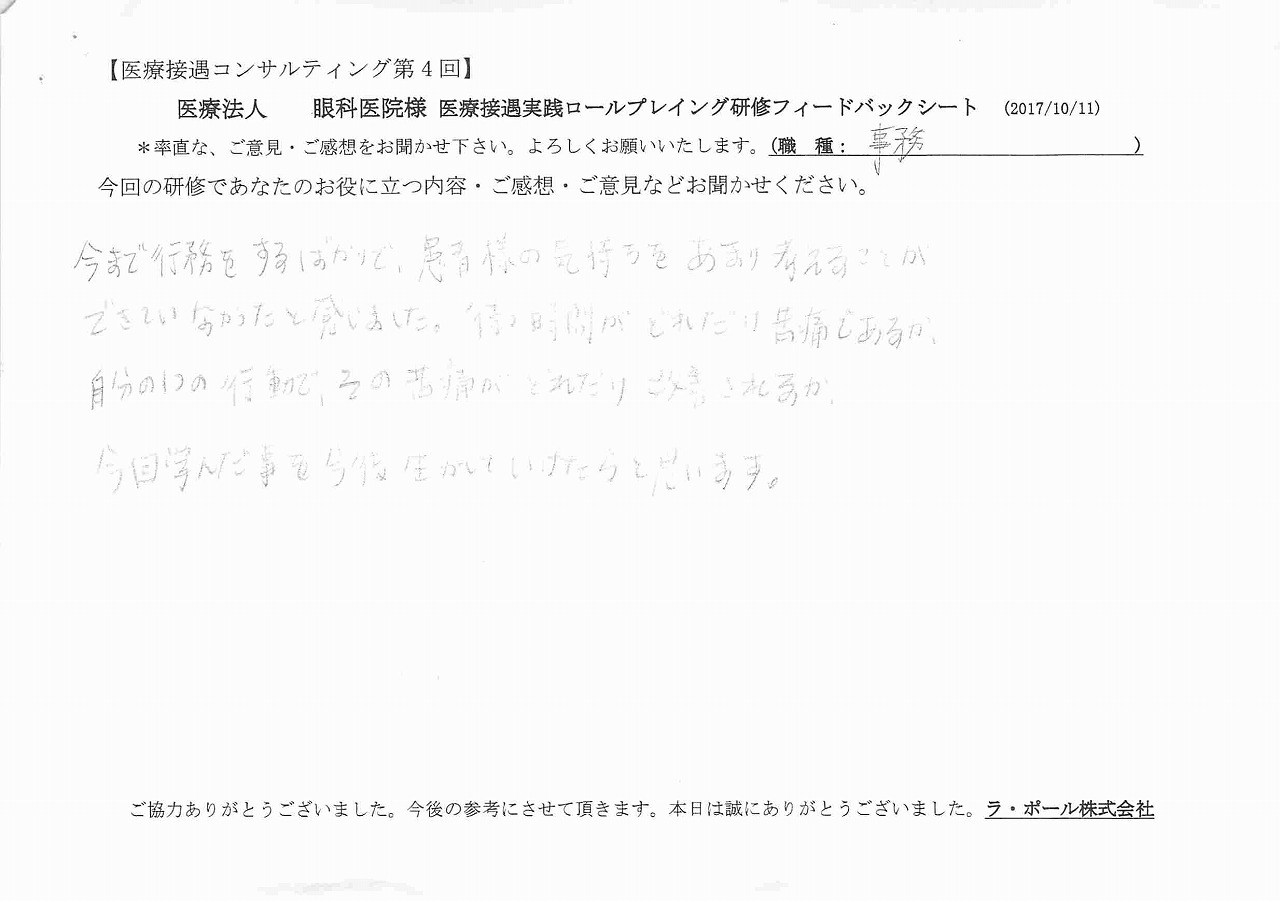 2017年10月12日10時38分50秒.jpg