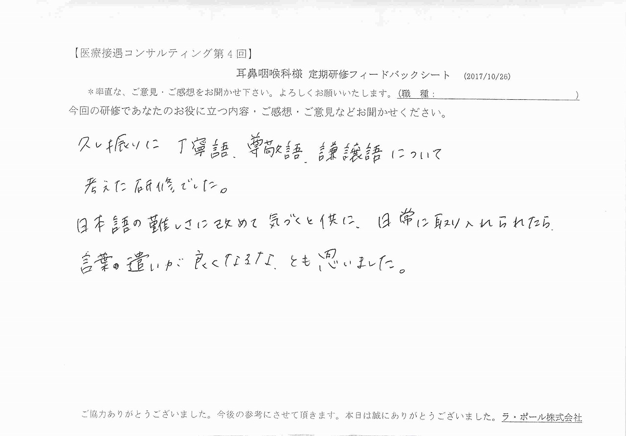 2017年10月30日11時53分58秒.jpg