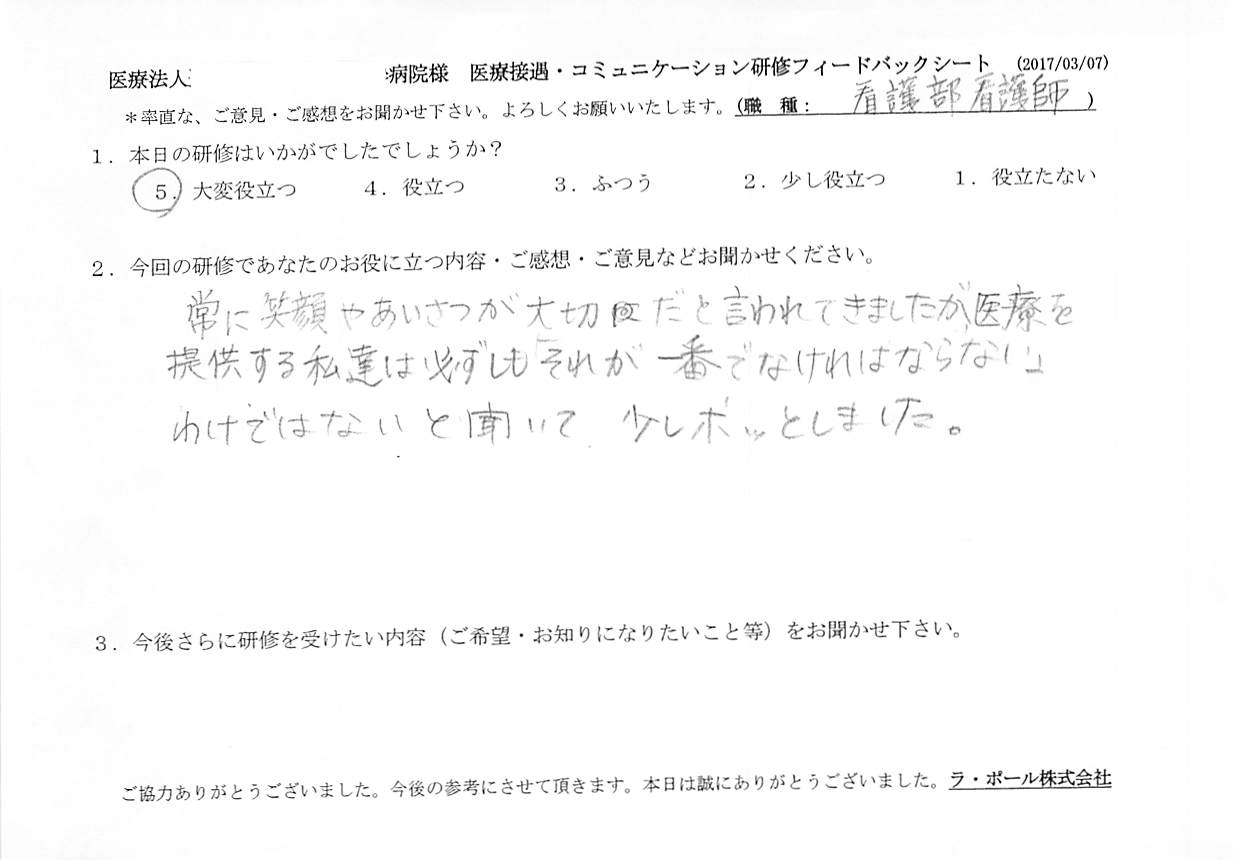 2017年03月29日13時15分19秒.jpg