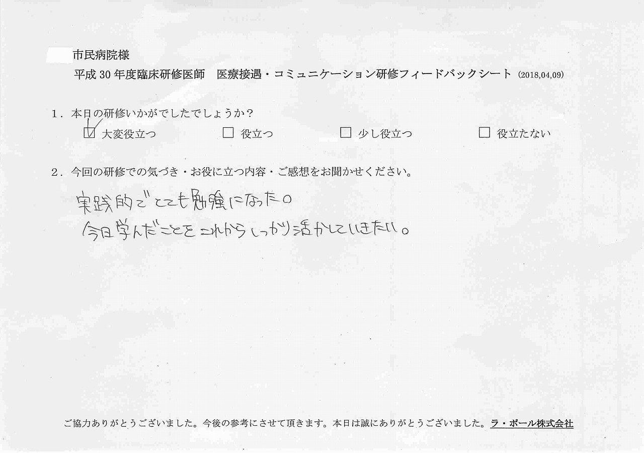 2018年04月12日12時24分49秒.jpg
