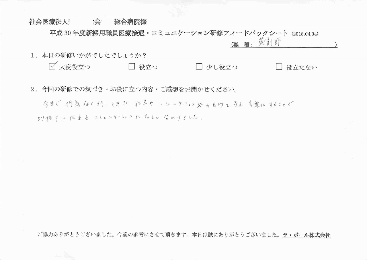 2018年04月12日11時44分29秒.jpg