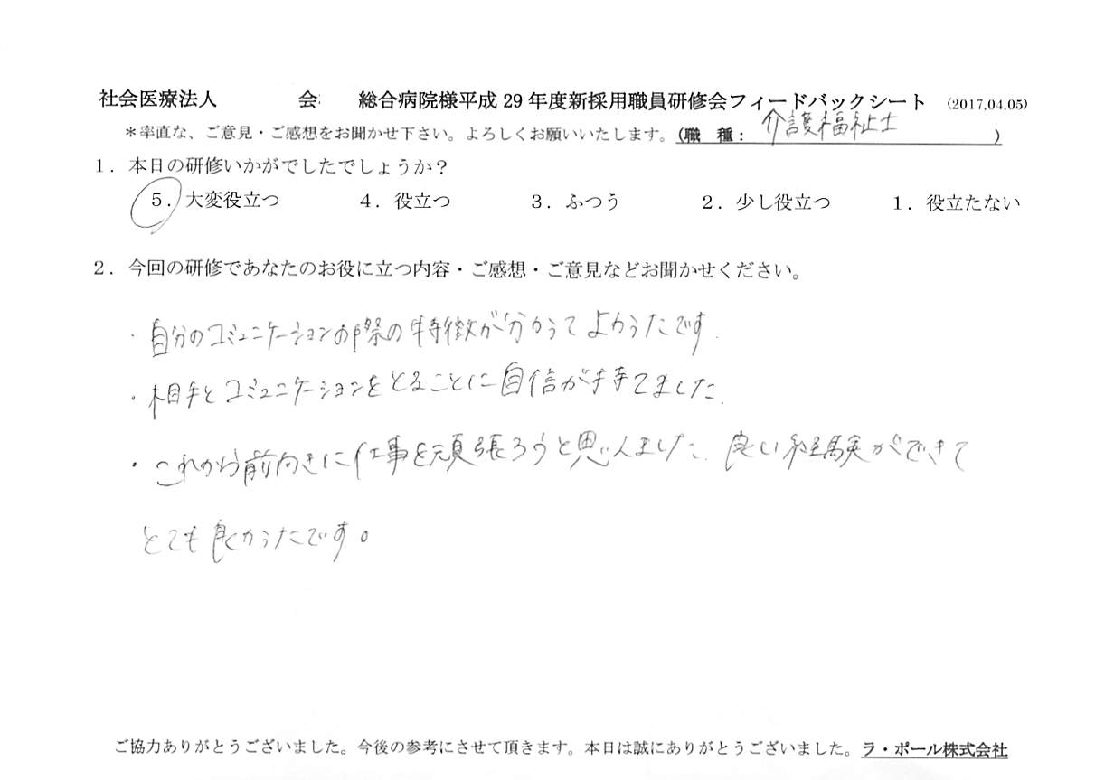 2017年04月13日13時04分21秒.jpg