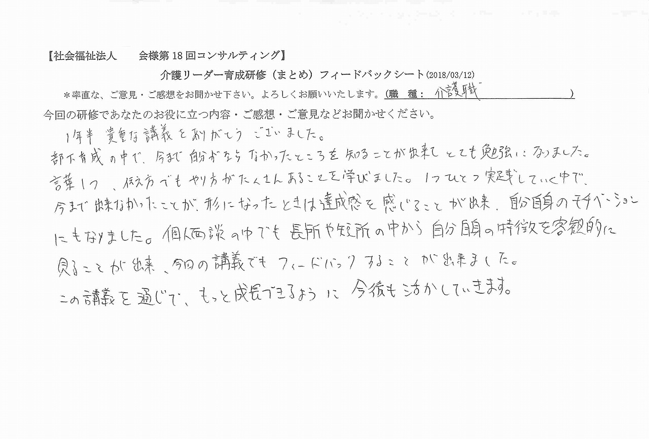 2018年03月19日11時05分39秒.jpg