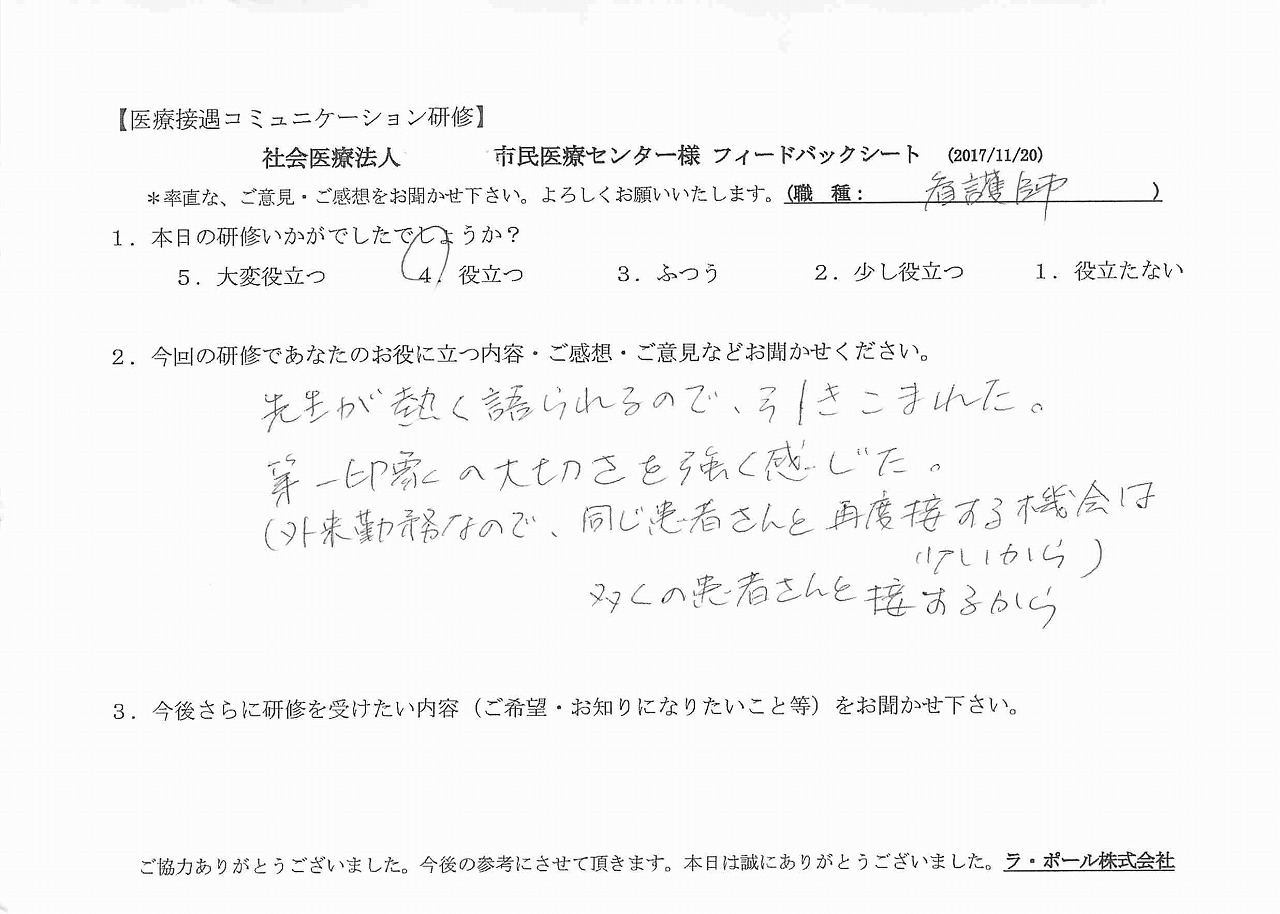 2017年12月13日12時40分23秒.jpg
