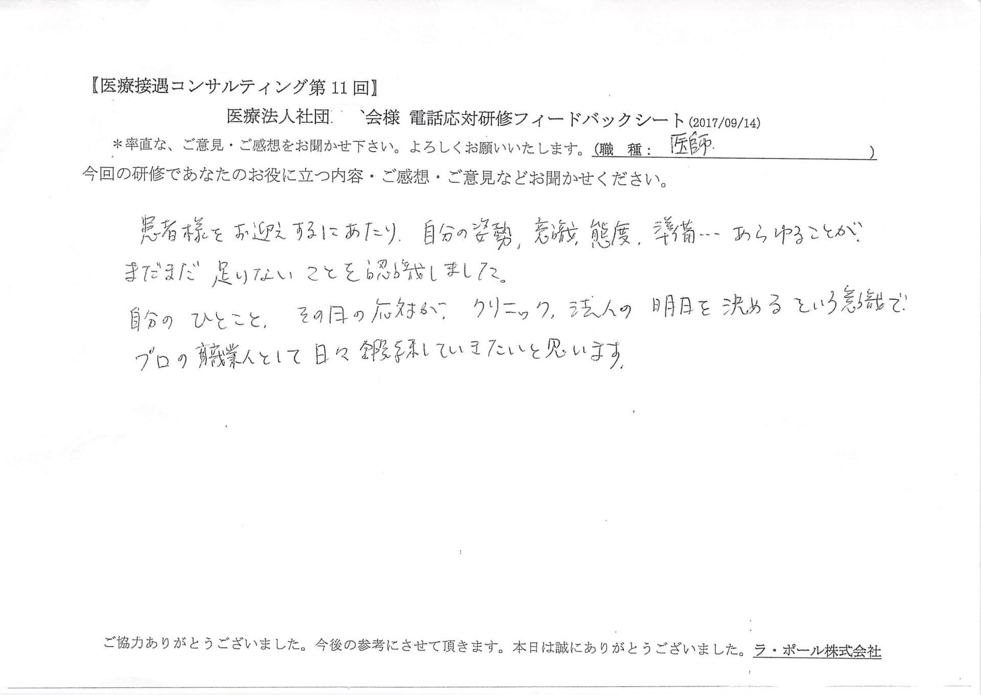 2017年09月25日10時40分04秒.jpg