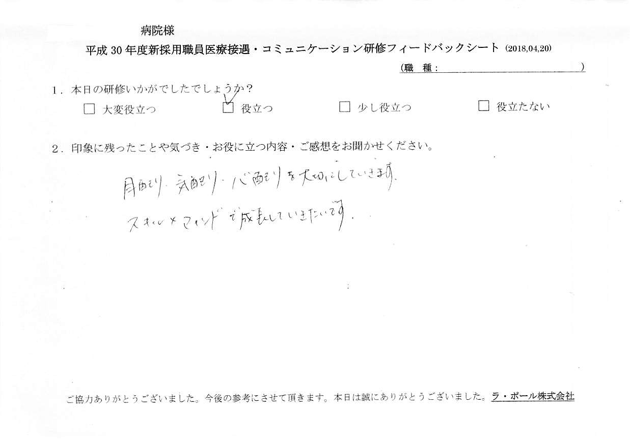 2018年04月23日10時44分18秒.jpg