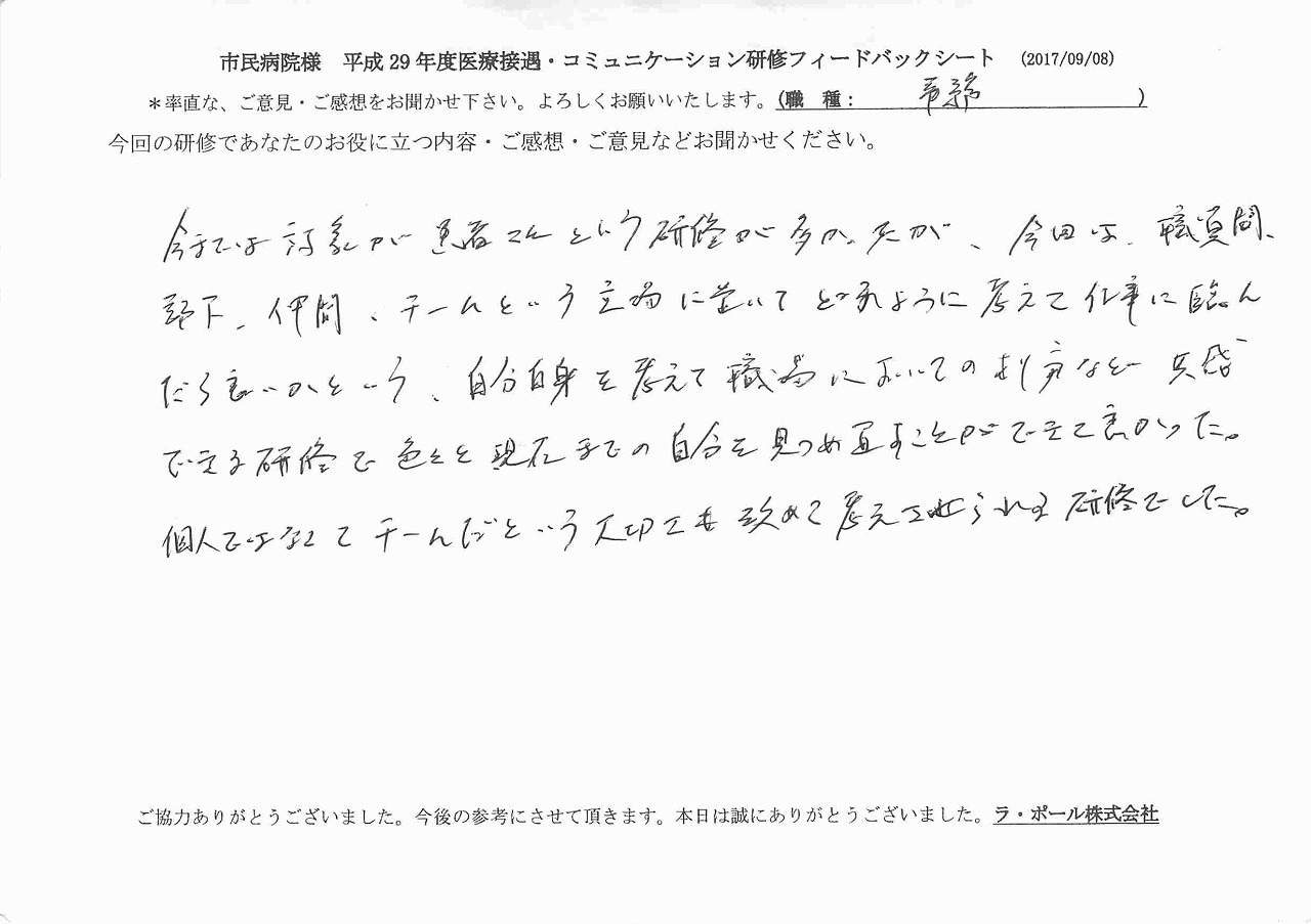 2017年10月12日12時07分15秒.jpg