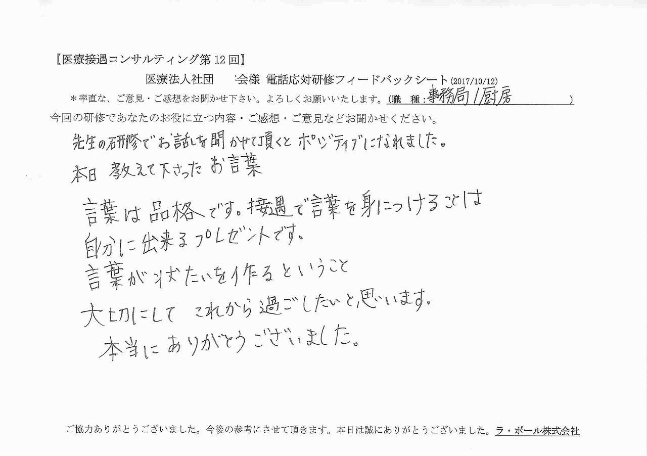 2017年10月16日11時44分02秒.jpg
