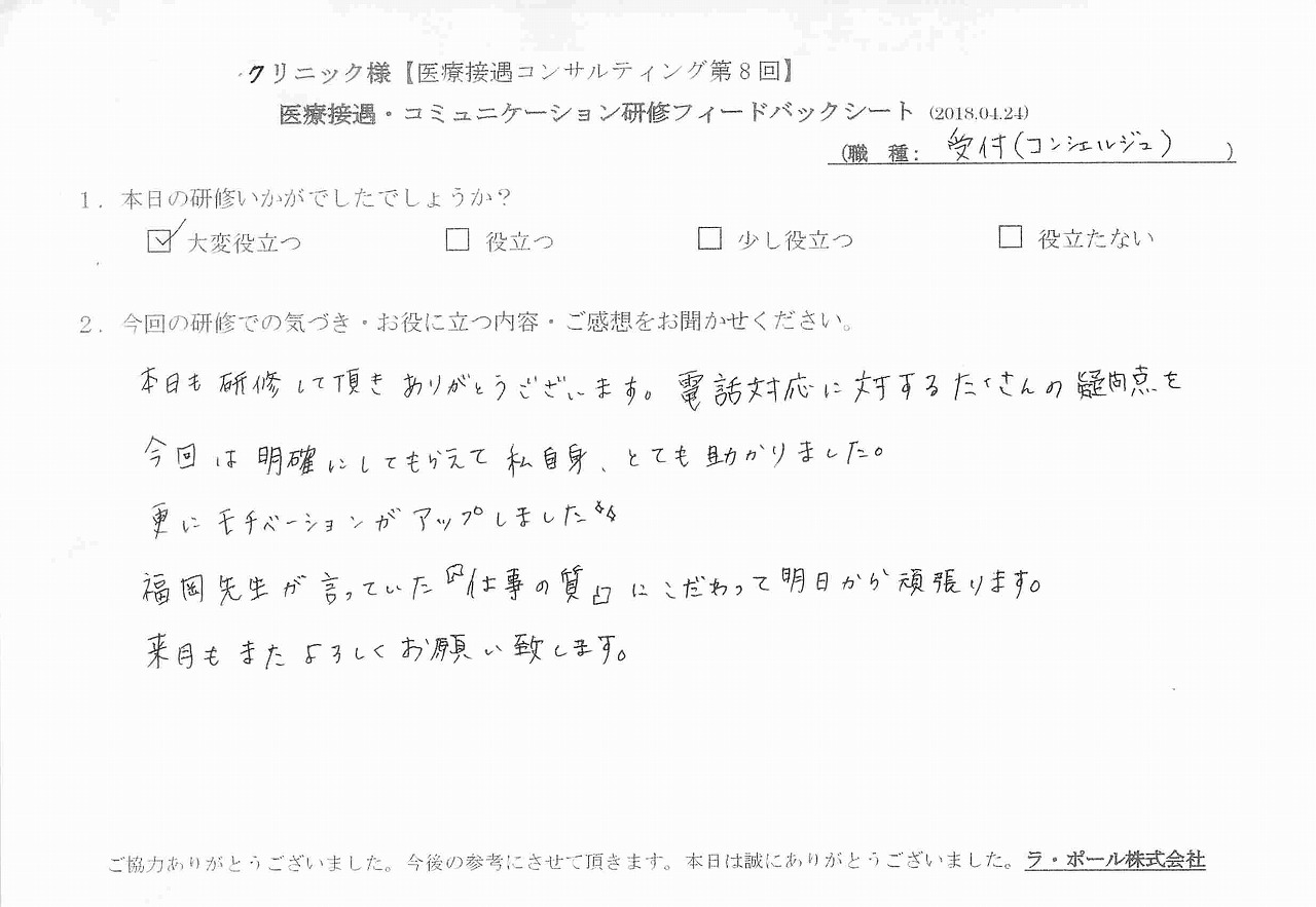 2018年04月26日10時33分16秒.jpg
