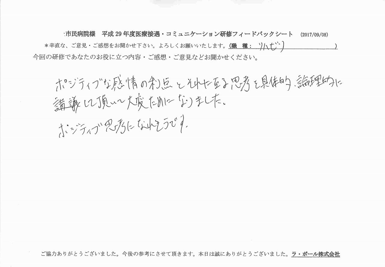 2017年10月12日11時38分00秒.jpg