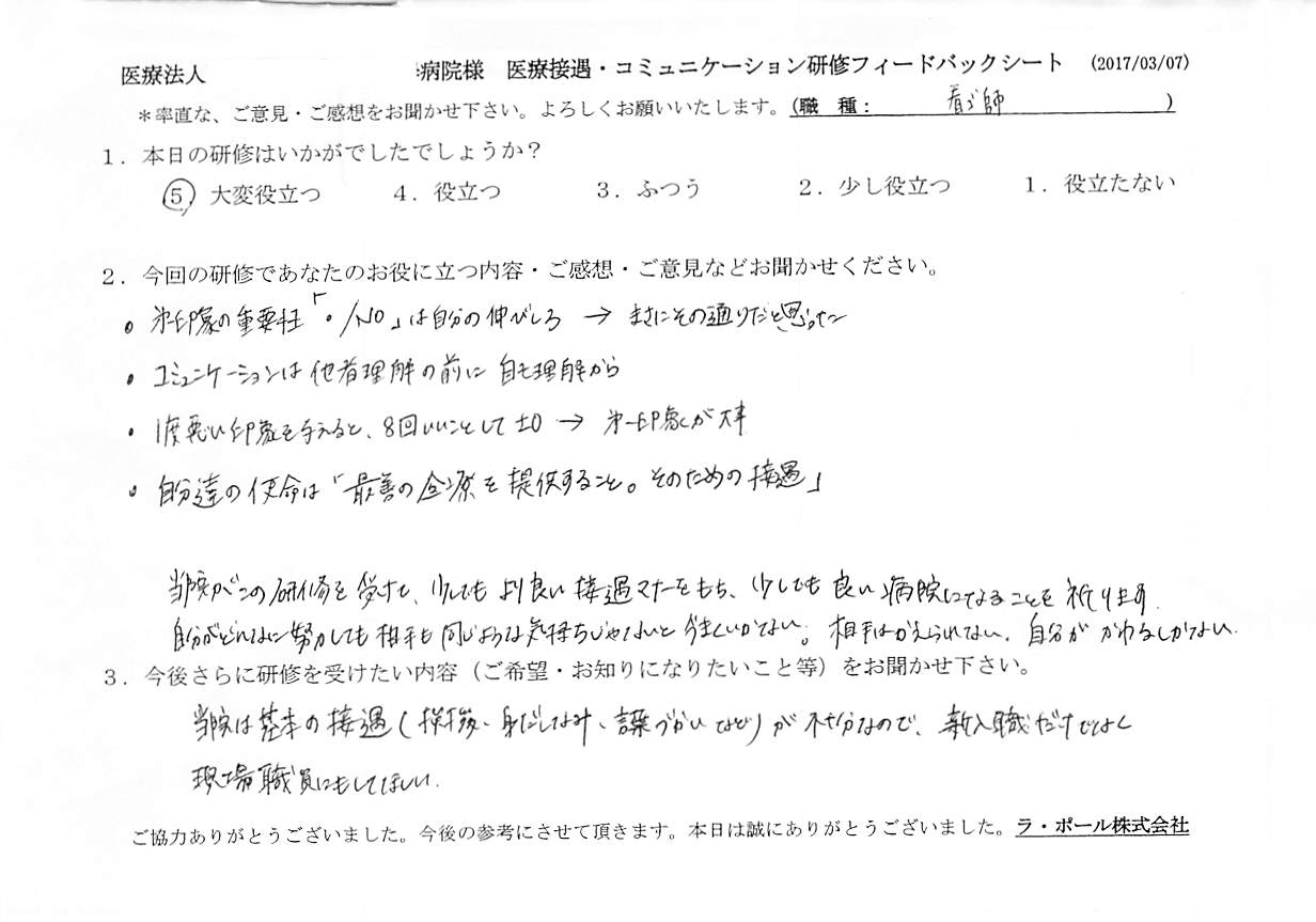 2017年03月29日13時15分16秒.jpg