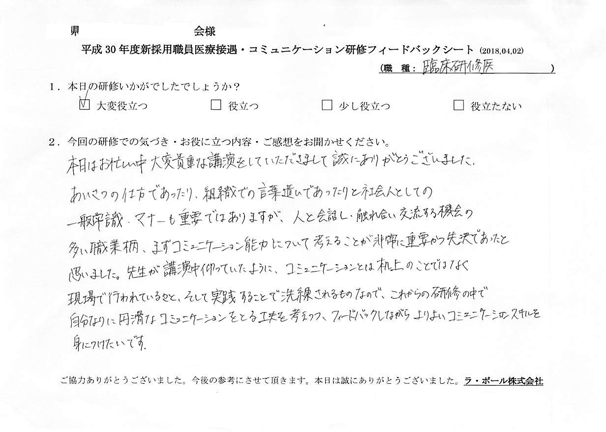 2018年05月21日10時36分03秒.jpg
