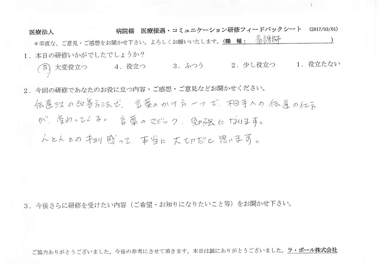 2017年03月29日12時36分34秒.jpg