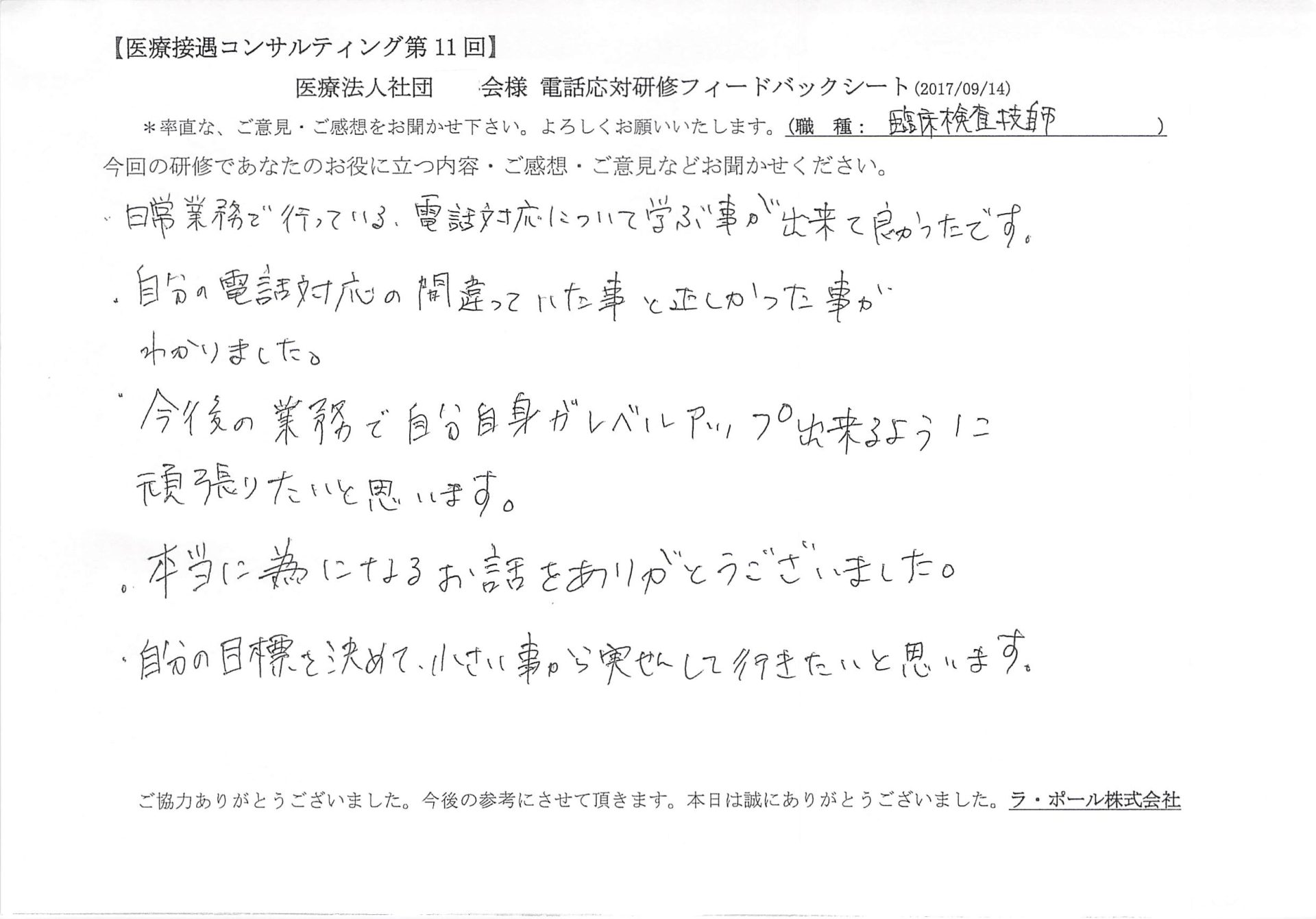 2017年09月25日10時40分19秒.jpg