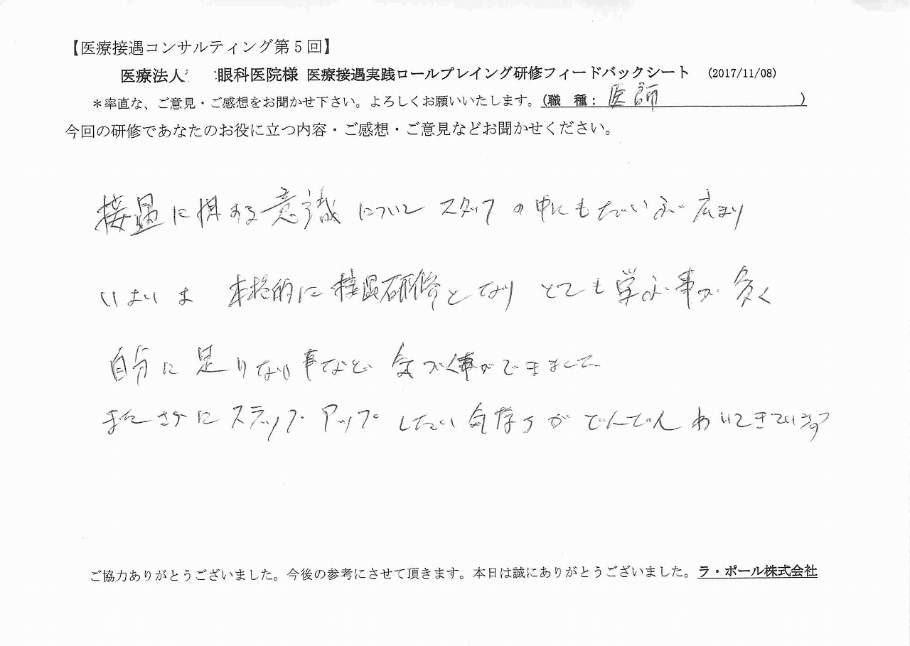 2017年11月13日10時47分59秒.jpg