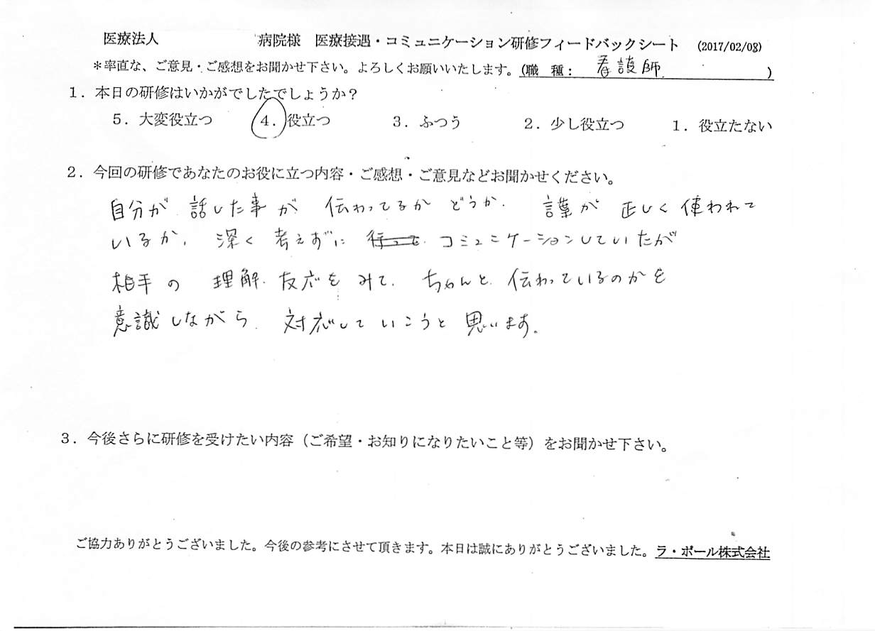 2017年03月30日11時54分09秒.jpg