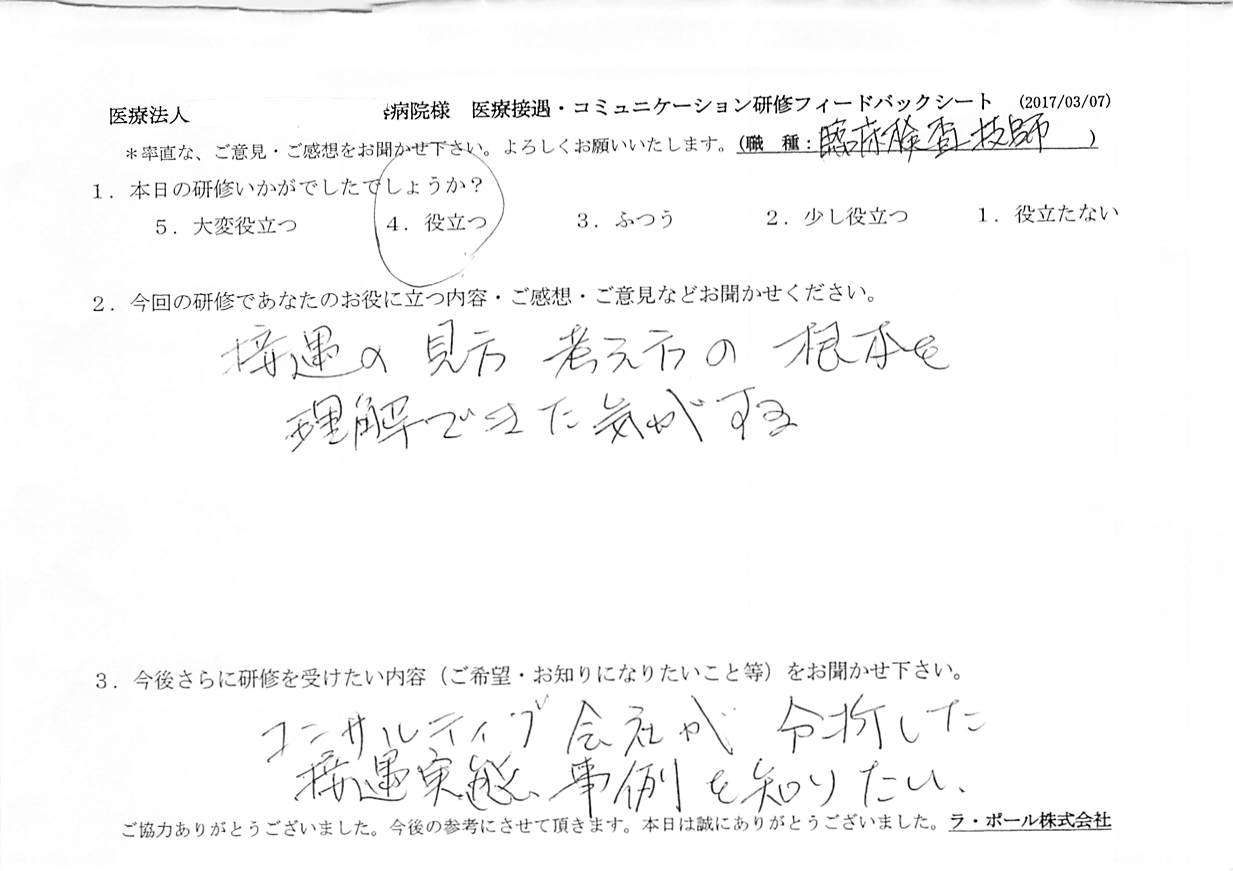 2017年03月29日13時15分22秒.jpg