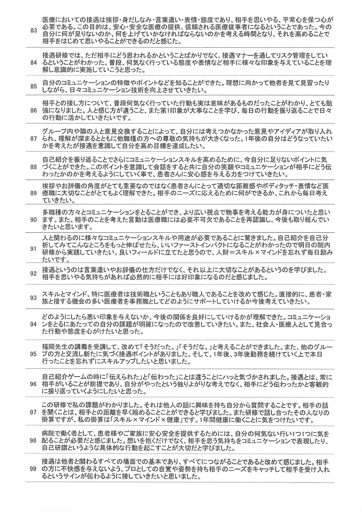 2017年06月22日13時23分17秒_002.jpg