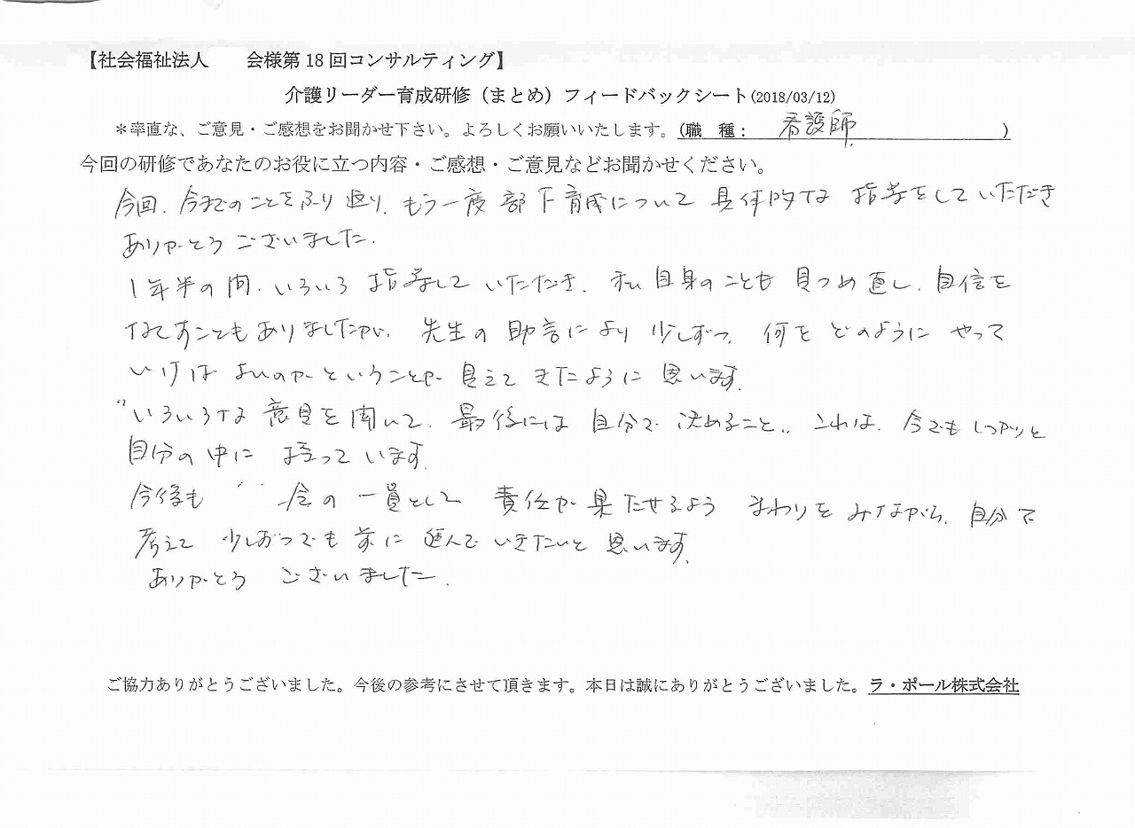 2018年03月19日11時05分49秒.jpg