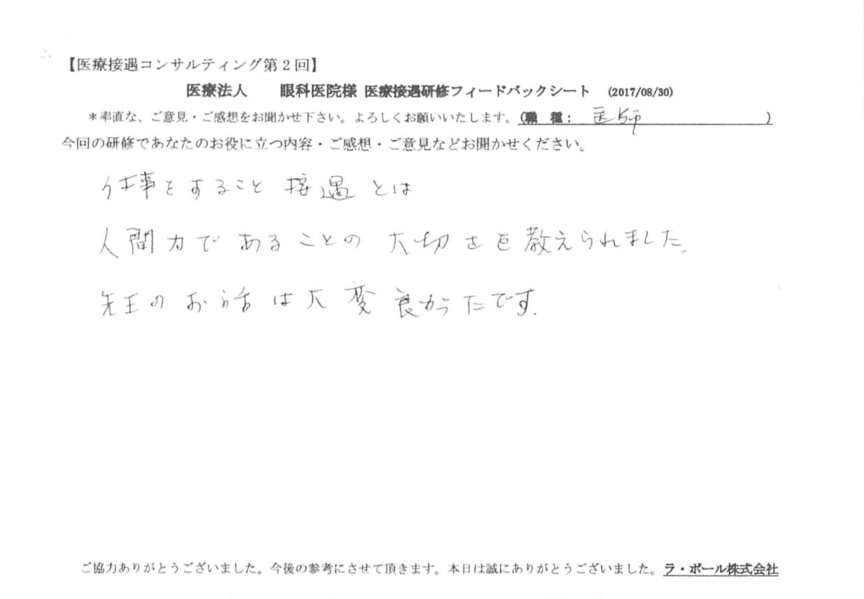 2017年08月31日09時30分37秒.jpg