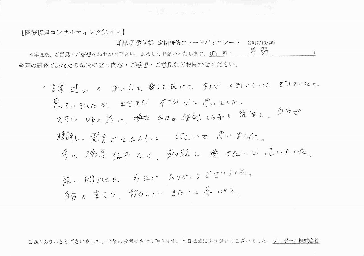 2017年10月30日11時53分48秒.jpg