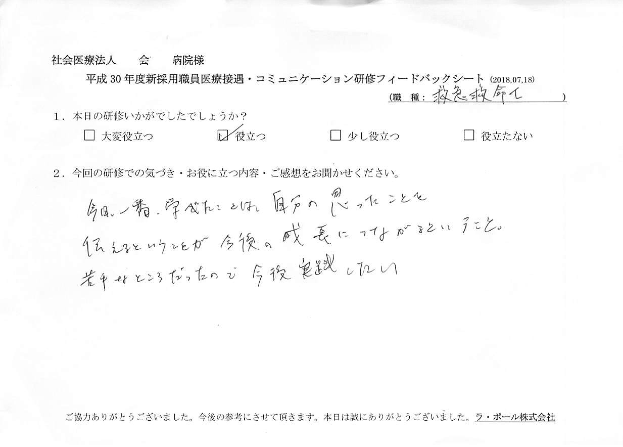 2018年07月23日10時49分58秒.jpg