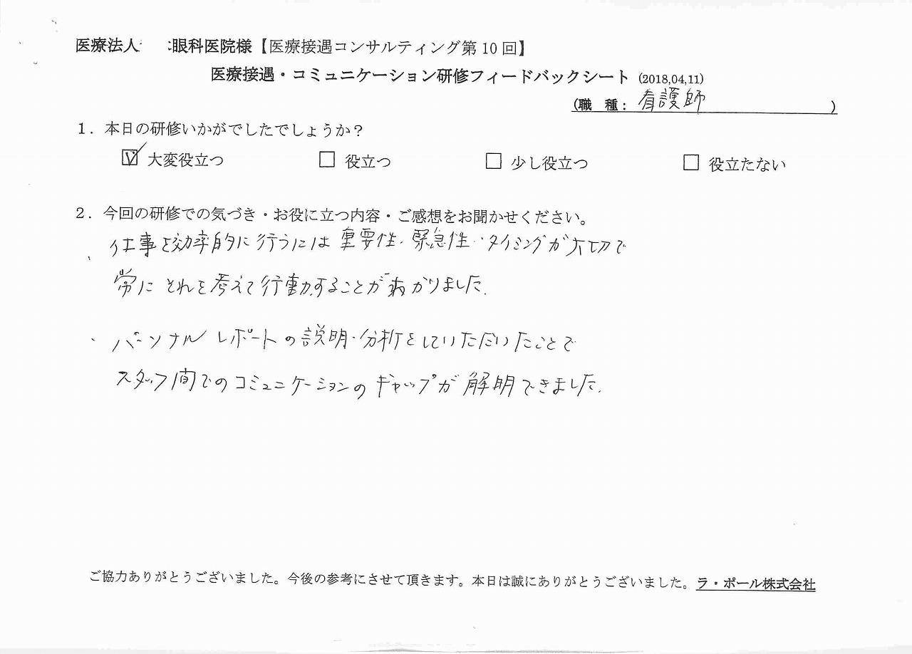 2018年04月12日12時46分19秒.jpg