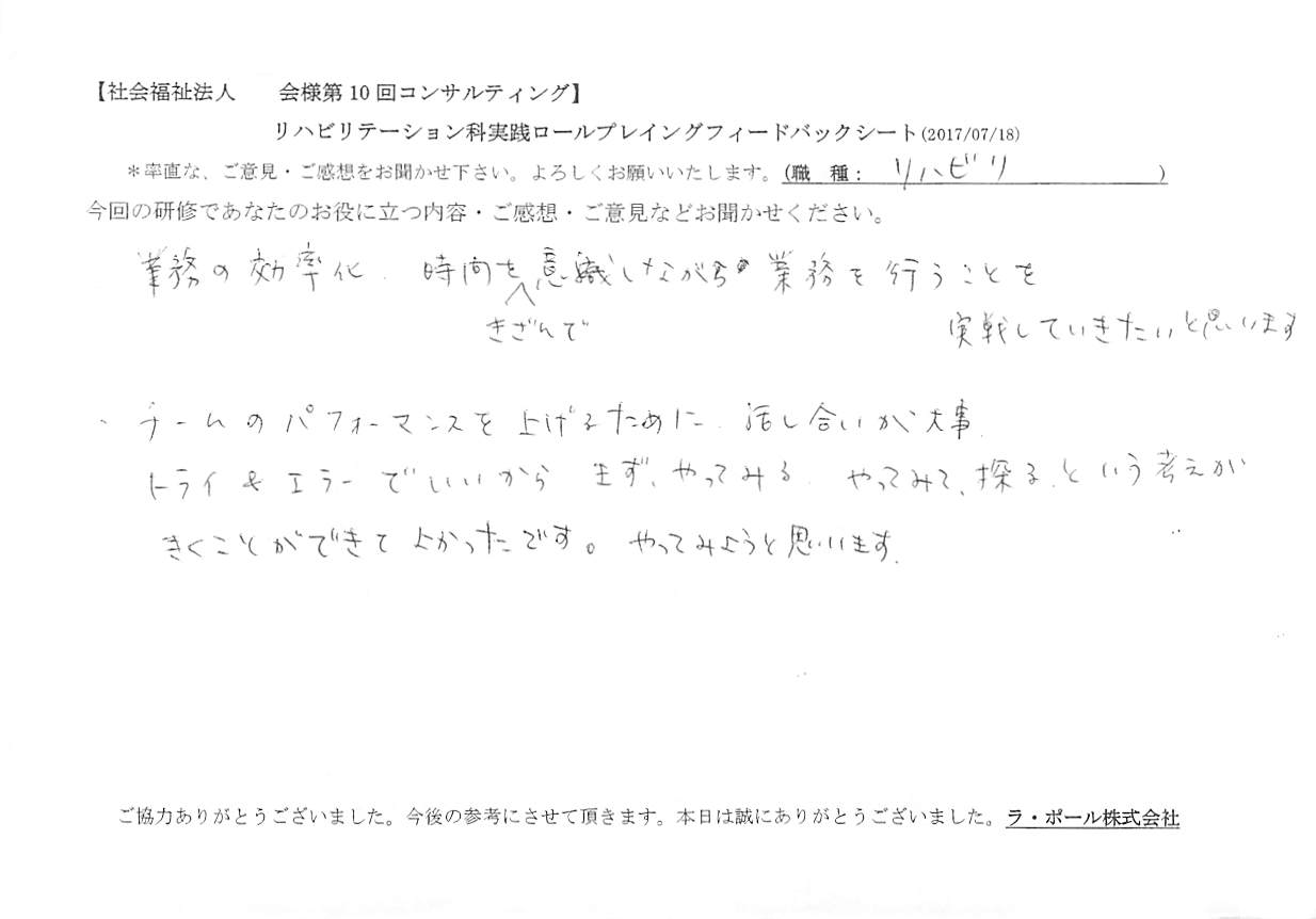 2017年07月20日11時10分30秒.jpg