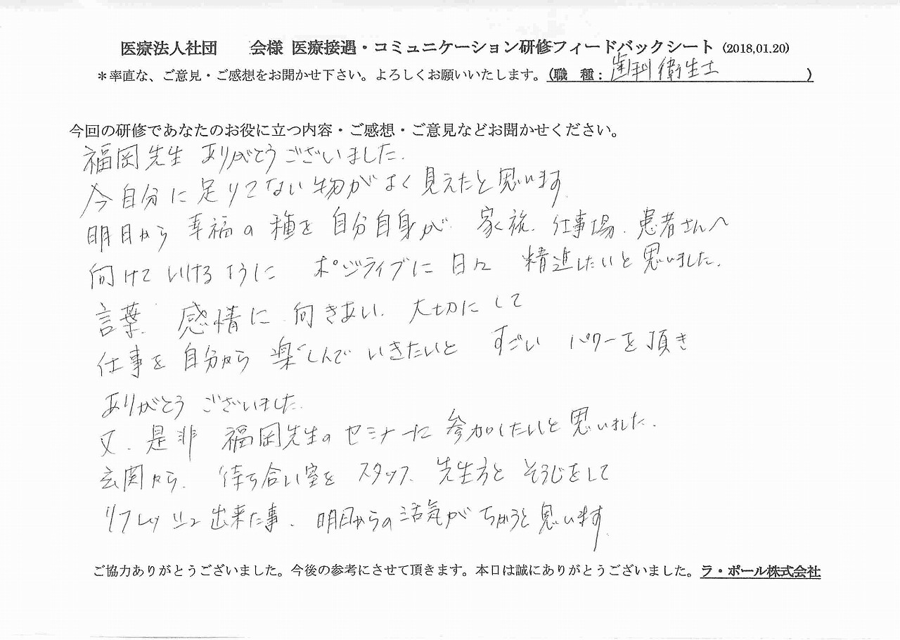 2018年01月25日12時11分35秒.jpg