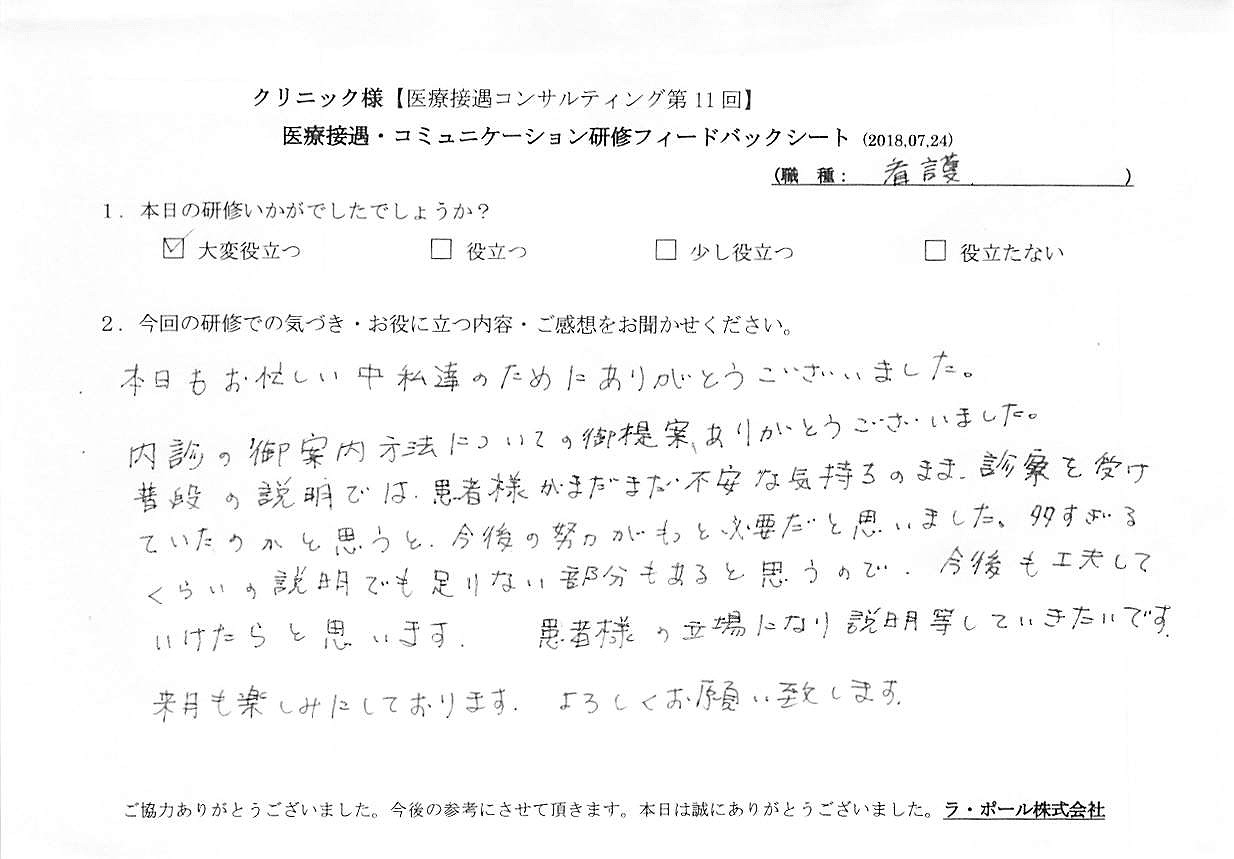 2018年08月01日12時01分05秒.jpg